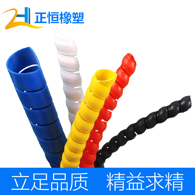液壓管保護套 液壓管保護套